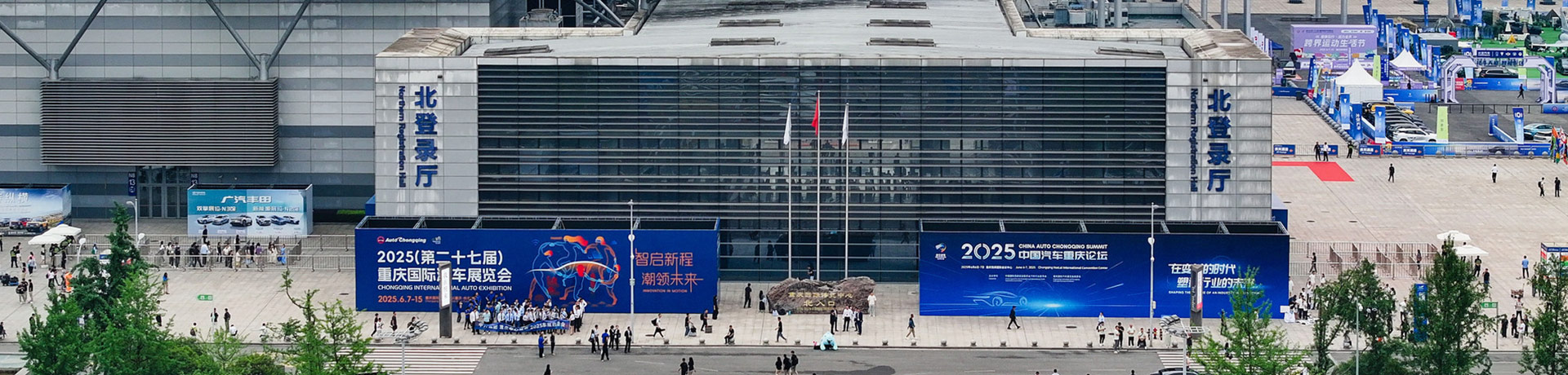 宝维塔闪耀2026重庆车展，以智能制造筑牢汽车电子品质基石！